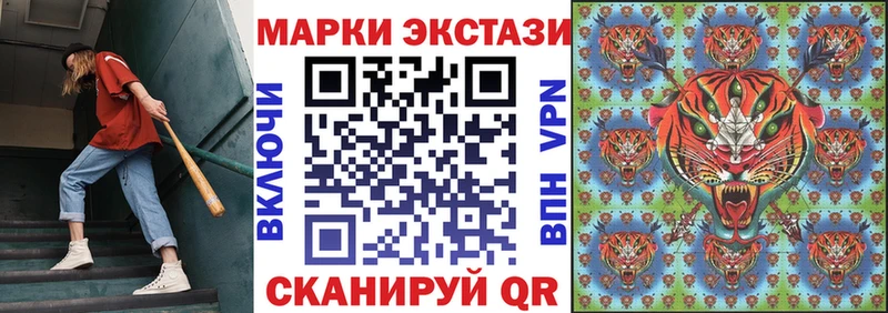 Марки N-bome 1,8мг  Череповец 